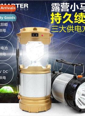 New solar camping light stchable camping light emergency pon