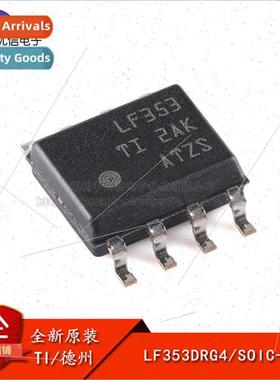 al Genuine SMT LF353D Chip Operational Amplifier Dual SOP8