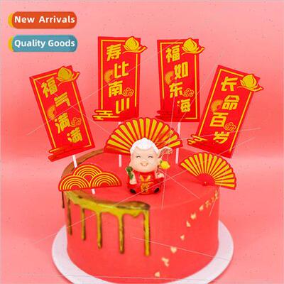 Joyous celebration to  longevity New Year Chinese New Year c