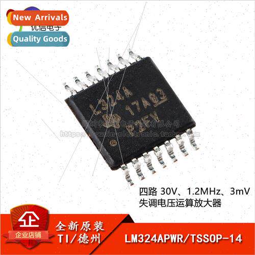 New al LM324APWR TSSOP-14 Quad Operational Amplifier Chip
