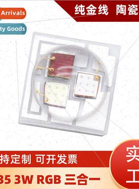 3535 ball head 3W gold line light-emitting diode ceramic bra