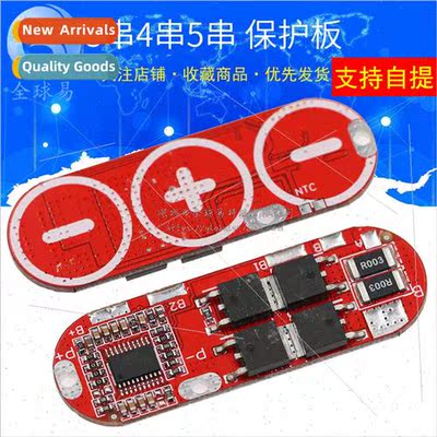 Polymer lithium batteries 3 series 4 series 5 series Protect