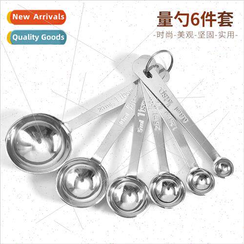 Kitchen Stainless Steel Measuring Spoon 6 Piece Baking Spice