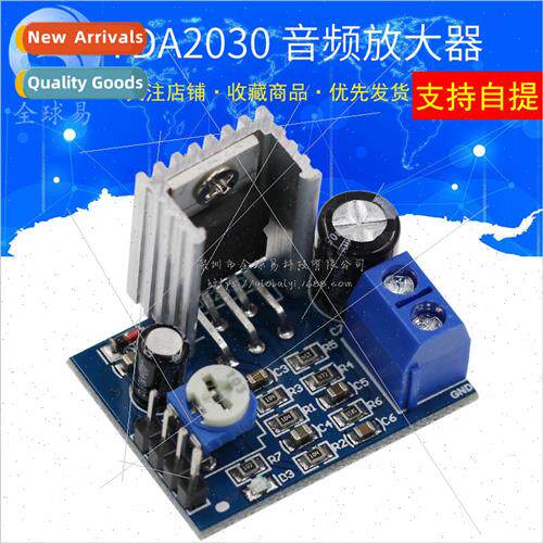 TDA2030A Amplifier Board Module Audio Amplifier Module TDA20