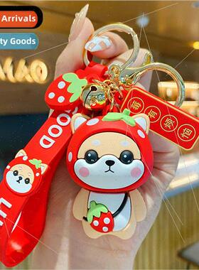 Cai Shiba Fruit Series Blind Box Keychain Female Cute Exquis