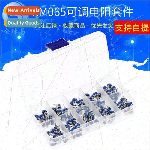 100pcs of 10 sizes RM065 Blue & White Adjustable Resistors 6