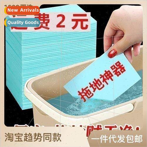 Floor Cleaning Tablet Cleaner Wipe Wooden Floor Tile Toilet