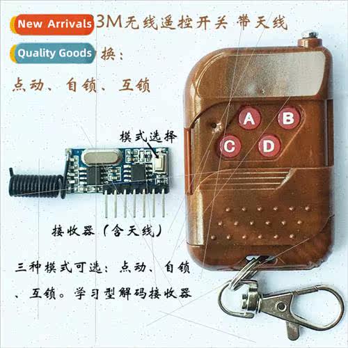 433MHz Wireless Remote Control Switch With Remote Control Tr