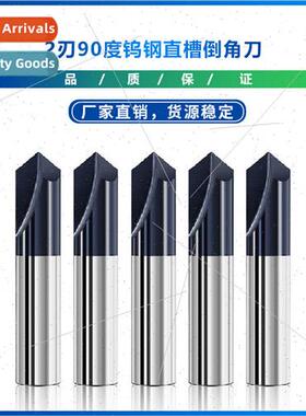 2 flute 90 degree tungsten steel straight chamfering cutter