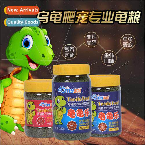Doni turtle feed grass turtles Brazilian turtles turtle food
