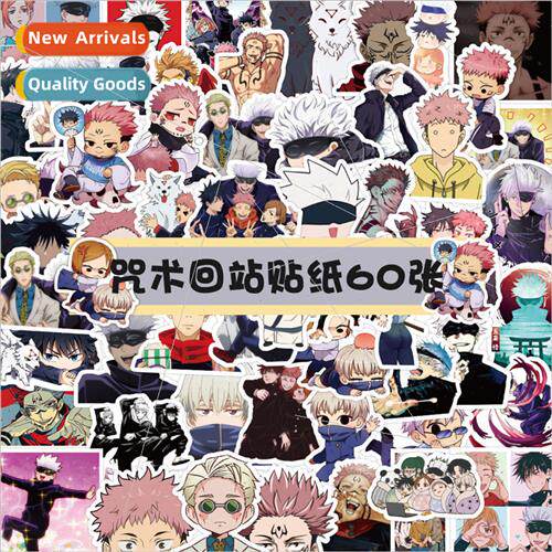 60 -repeating Japanese manga spells back to the station lugg