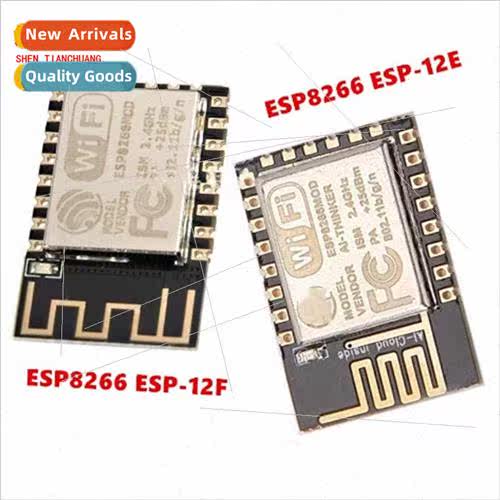 ESP8266 Serial WIFI Remote Wireless Control wifi module ESP-