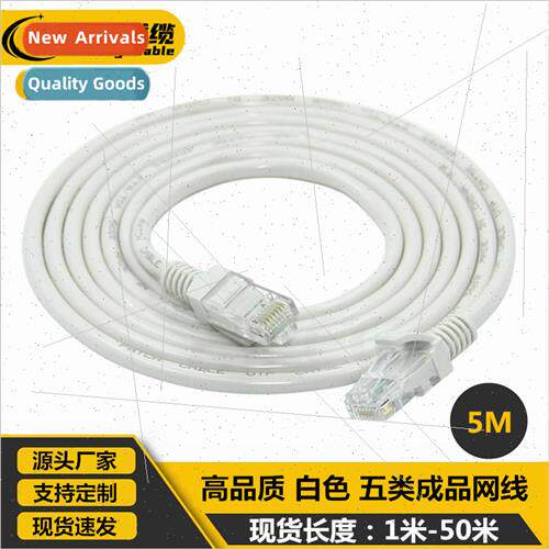 5 meters finished network cable patch cable Super Category 5