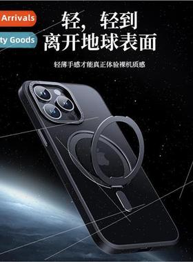 Apple 15 Stand Case 360 Rotating iPhone 14promax Skin Froste