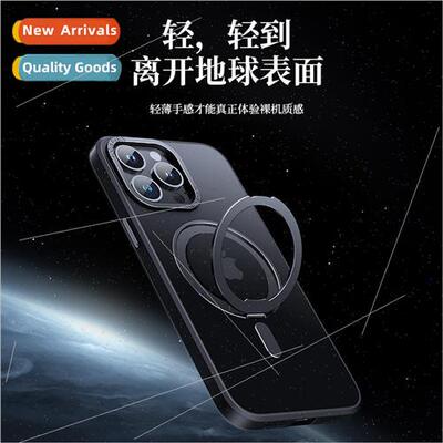 Apple 15 Stand Case 360 Rotating iPhone 14promax Skin Froste