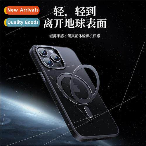 Apple 15 Stand Case 360 Rotating iPhone 14promax Skin Froste