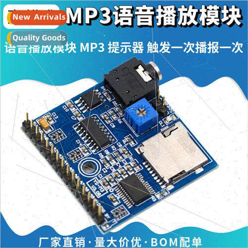 Voice Playback Module MP3 Prompter Trigger once to announce