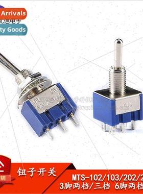 Button Switch MTS-102/103/202/203 3-pin/6-pin 2/3-position n