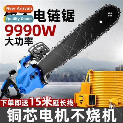 Chainsaw home 220V small handheld plug-in felling wood chopp