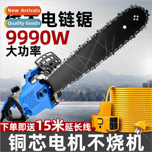 Chainsaw home 220V small handheld plug-in felling wood chopp