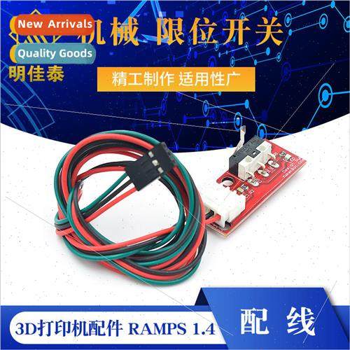 3D Printer Endstop Mechanical mit switch RAMPS 1.4 with indi