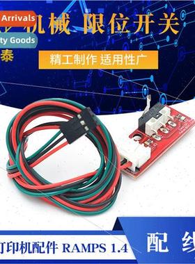 3D Printer Endstop Mechanical mit switch RAMPS 1.4 with indi