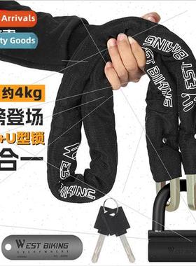 Bicycle locks motorcycle electric car thicker chain lock U-s