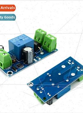 Power failure automatic switching backup battery lithium bat