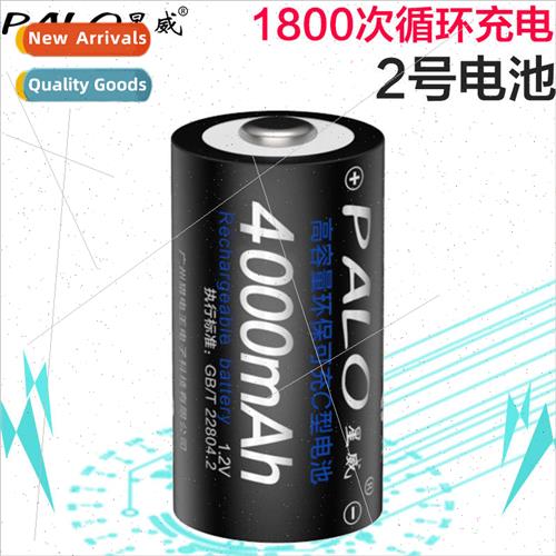 rechargeable batteries 2 4 household flashlights water heate图片