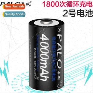 household flashlights heate rechargeable water batteries