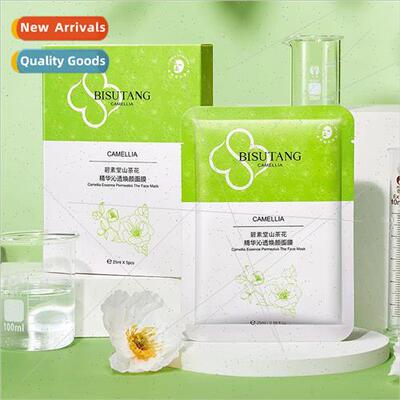 Camellia Extract Refreshing Facial Mask Hydrating Moisturizi