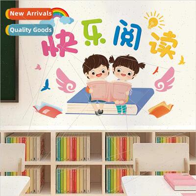 wall stickers CH46051 happy reading childrens room study sch