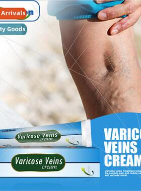 Vein Massage Ointment Earthworm Legs Bruise Care Pain Relief