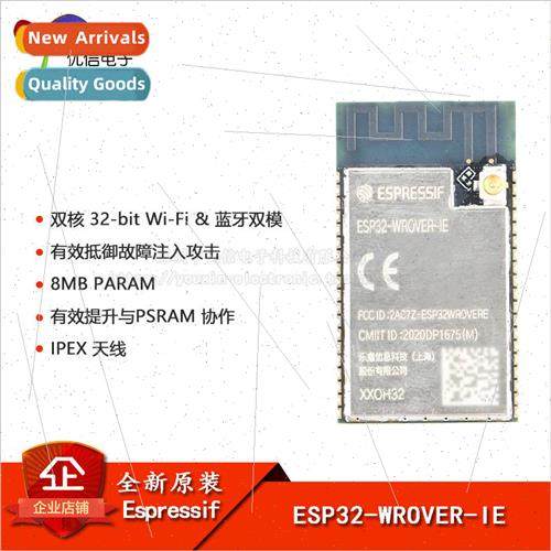 al ESP32-WROVER-IE Dual-Core WiFiamp;Bluetooth MCU Module IO
