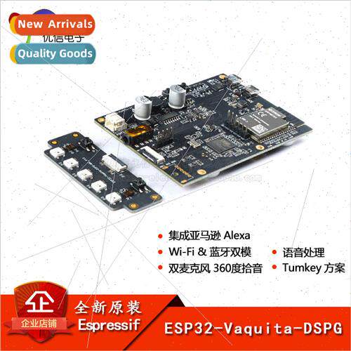 ESP32-Vaquita-DSPG ESP32 Voice Development Board Module Alex