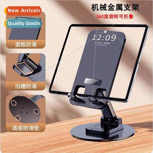 Aluminum alloy tablet phone stand desktop rotating telescopi