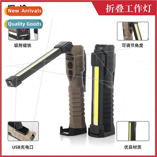 LED strong light flashlight COB folding work light USB recha图片