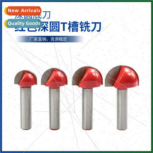Deep round bottom cutter Woodworking milling cutter Slotting
