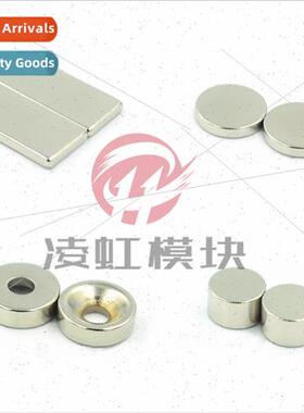 Magnet NdFeB magnet Strong magnet Iron absorber Magnet Steel