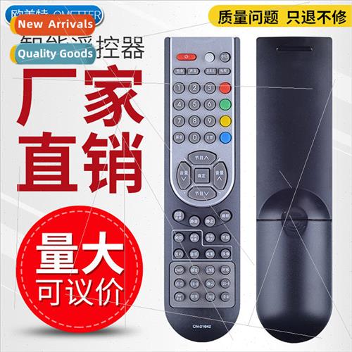 适用 Hisense LCD TV remote control CN-21642 TLM3228LF 4028LF