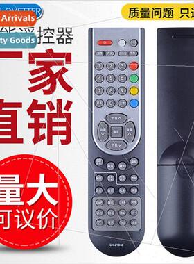 适用 Hisense LCD TV remote control CN-21642 TLM3228LF 4028LF