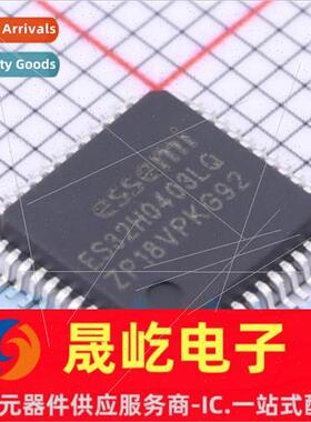 Brand New al ES32H0403LQ Package LQFP-48 MCU H0403 Microcont