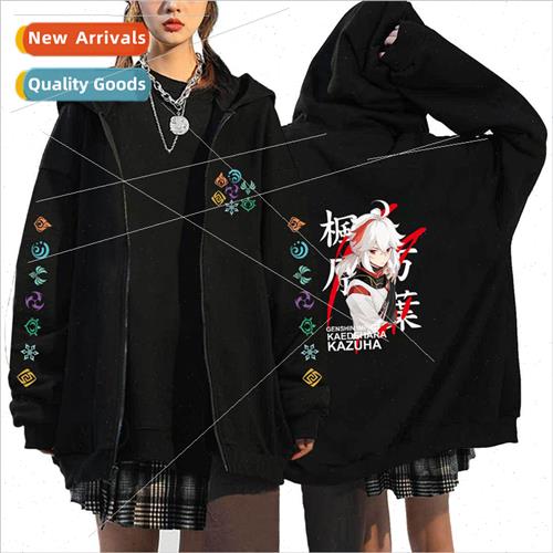 God Walnut Genshin Spring and Autumn Mens Casual Padded Hood