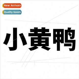 the yellow graffiti pcs stic cartoon through luggage duck