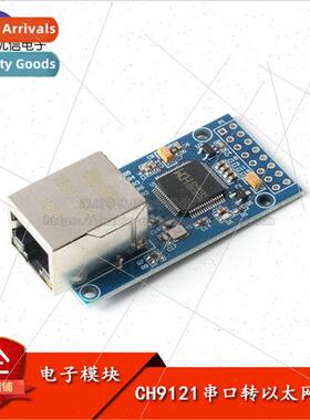 CH9121 Serial to Ethernet Module MCU Networking Module Seria