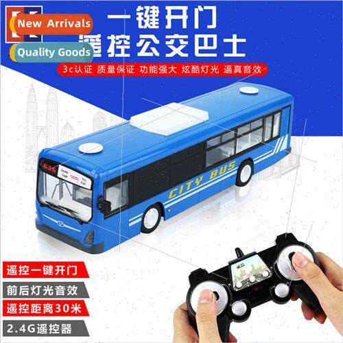 E635-001 remote control car electric bus school bus bus simu
