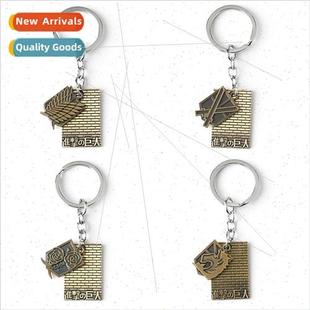 Attack keychain around corps the four Anime Giants