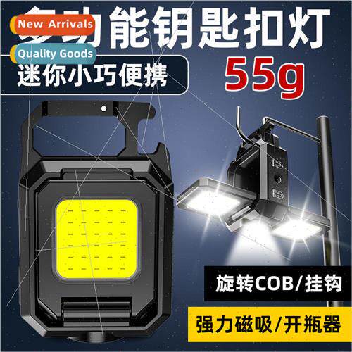 Multifunctional Triple Head Keychain ght Portable COB Mini C