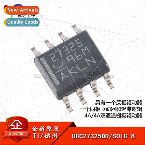 Genuine UCC27325DR SOIC-8 Dual Gate Driver Chip