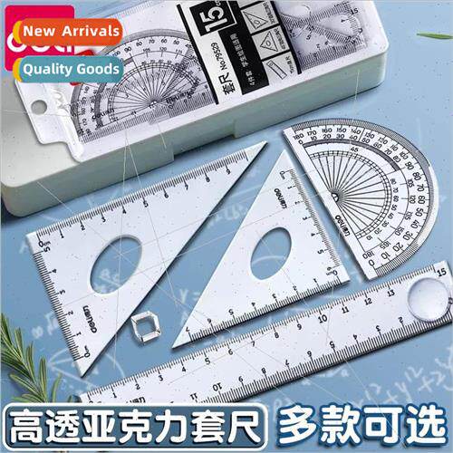 ruler set of four sets of elementary school students ruler t